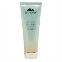 High quality D35mm 120g facial cleanser tube highlight polylami tube with rose gold plating